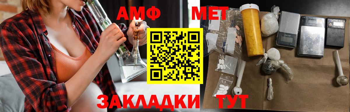 АМФ 97%  Вход с VPN  Йошкар-Ола 