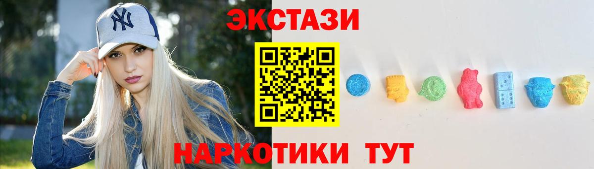 Ecstasy Cube Йошкар-Ола