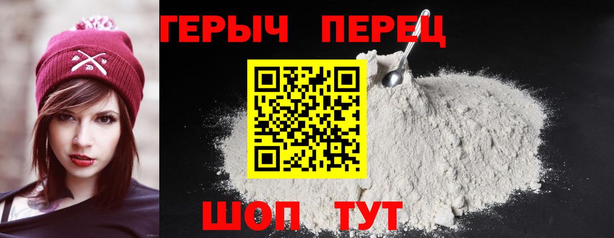 ГЕРОИН Афган  Вход с VPN  ГЕРОИН  Йошкар-Ола 