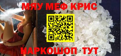 марихуана Кунгур