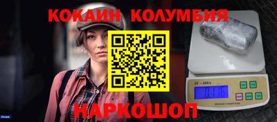каннабис Кулебаки
