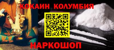 каннабис Кулебаки