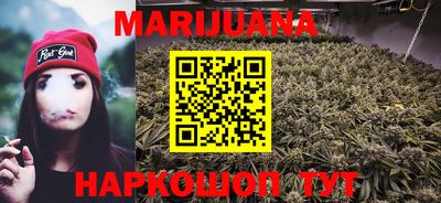 каннабис Кулебаки