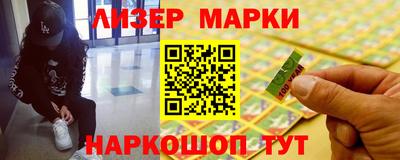 марихуана Кунгур