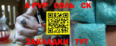 марихуана Кунгур