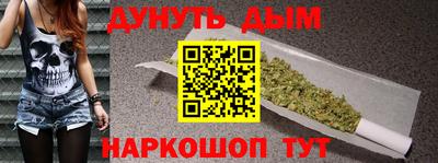 марихуана Кунгур