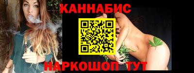 каннабис Кулебаки