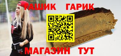 каннабис Кулебаки