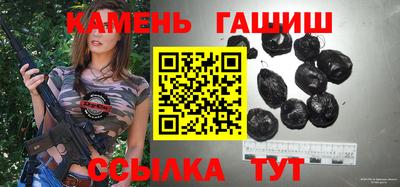 каннабис Кулебаки