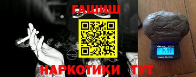 марихуана Кунгур