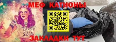 2c-b Кумертау