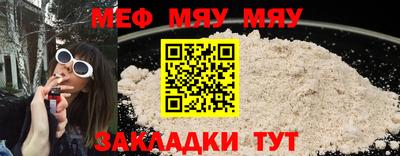 2c-b Кумертау