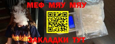 2c-b Кумертау