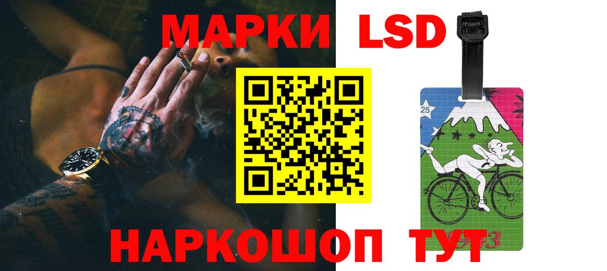 ЛСД экстази кислота Йошкар-Ола