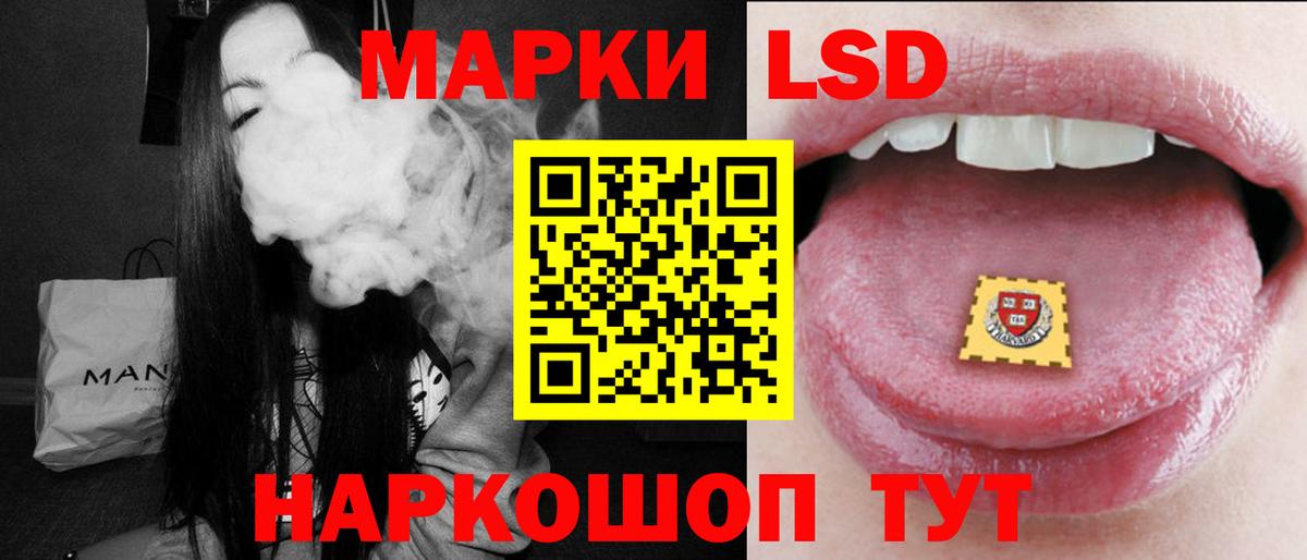 ЛСД экстази  ЛСД экстази ecstasy  Йошкар-Ола  Вход с VPN  ЛСД экстази ecstasy 