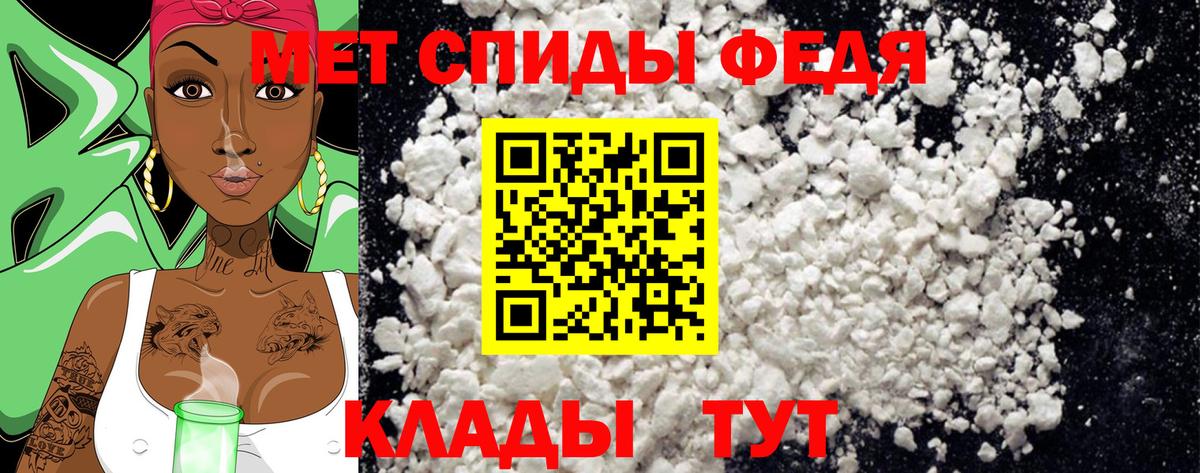 Йошкар-Ола  Метамфетамин витя  Вход с VPN 