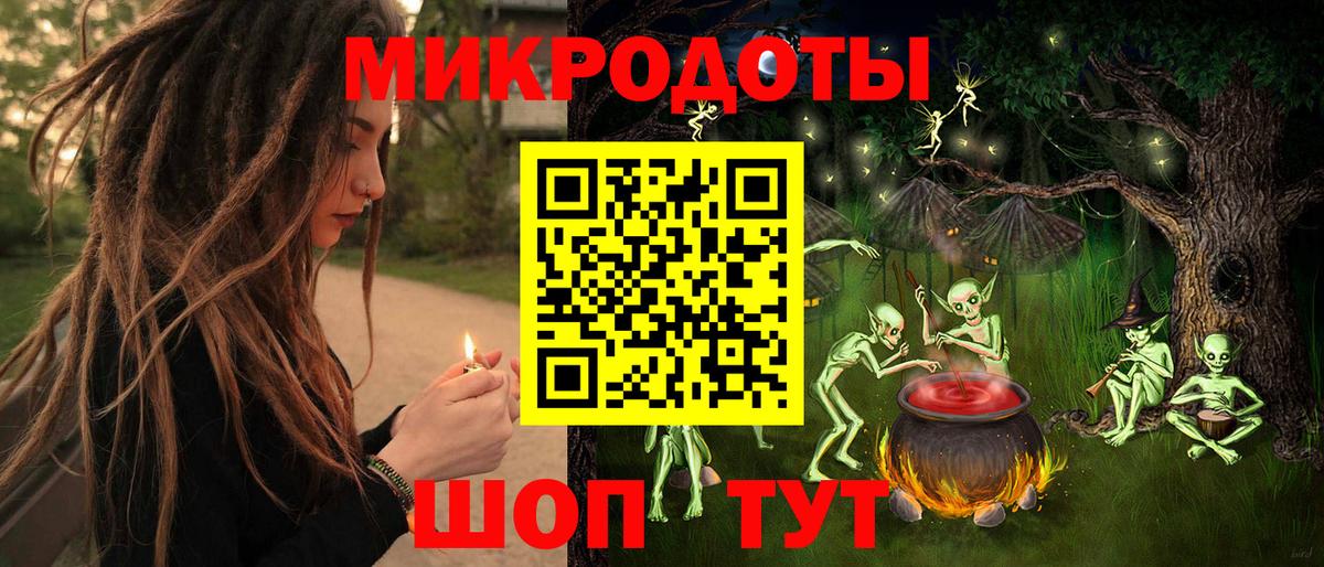 Галлюциногенные грибы Cubensis Йошкар-Ола